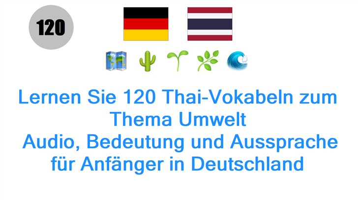 Lernen Sie 120 Thai-Vokabeln zum Thema Umwelt: Audio, Bedeutung und Aussprache für Anfänger in Deutschland